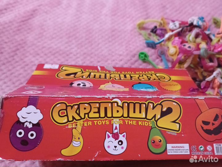 Скрепыши 1 2 3