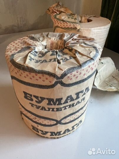 Туалетная бумага СССР 1977г ретро
