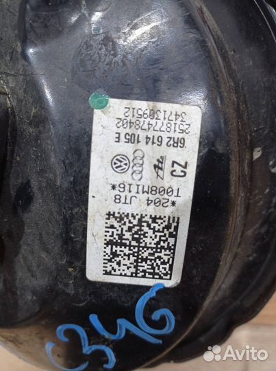 Вакуум, главный тормозной цилиндр Skoda Fabia