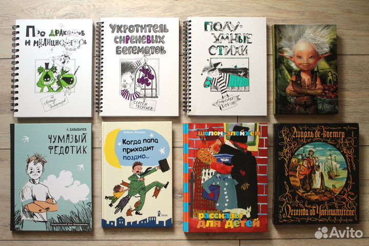 Книги для детей и подростков