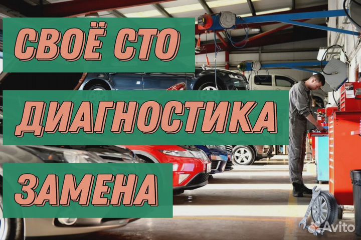 Сцепления Форд Куга DCT450