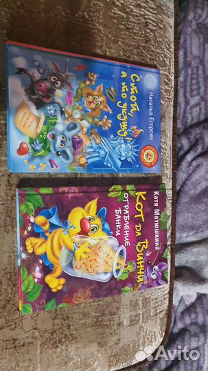 Книги интересные