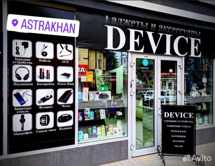 Клавиатура