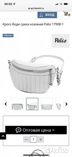 Сумка labbra новая