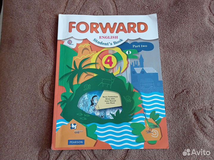Учебник английского языка 4 класс Вербицкая М.В
