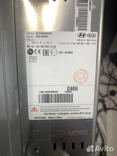 Магнитола hyundai creta