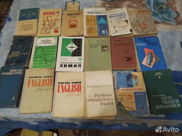 Учебники и пособия. СССР