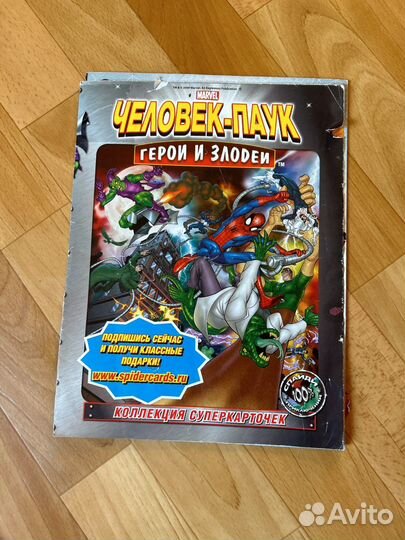 Журналы Человек-паук
