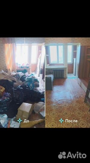 Уборка квартир,мойка окон,клининг