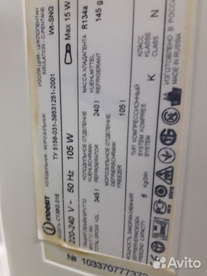 Холодильник б/у Индезит C138G.13 Доставка.Гарантия