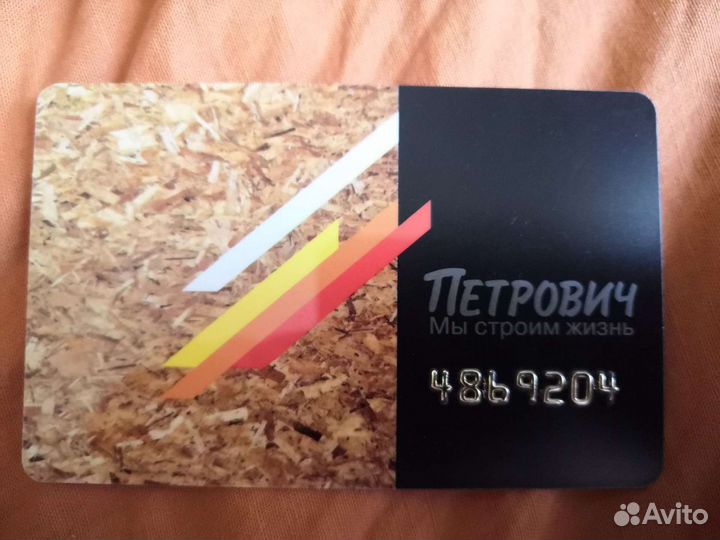 Карта Петрович