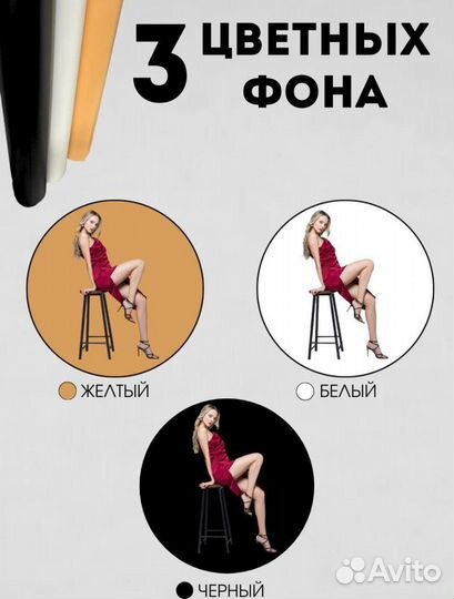 Фотобокс для предметной съемки