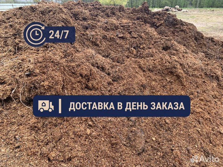 Конский навоз и перегной с доставкой. Песок. Щебен