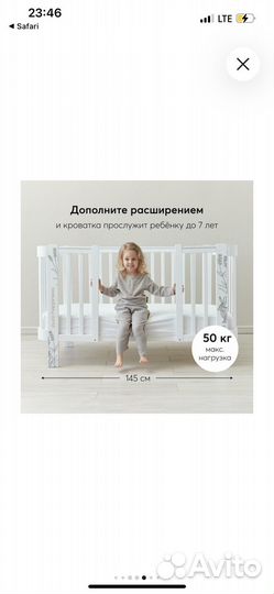 Детская кровать