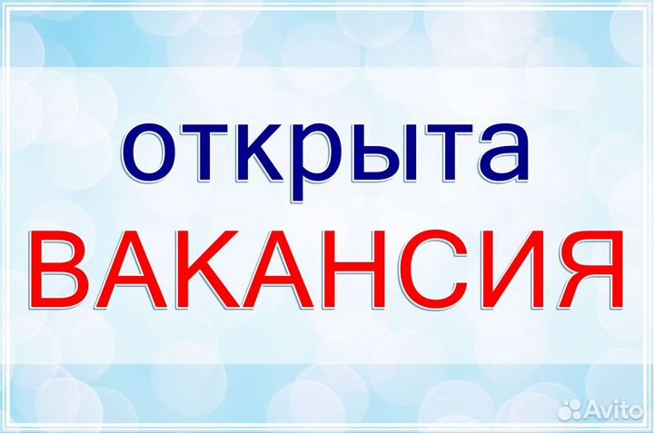 Оператор-кассир