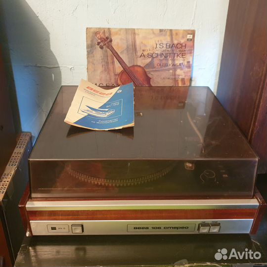 Проигрыватель винила