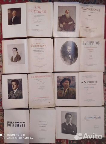 Горький, Маяковский, Толстой и др. Пособие для учи