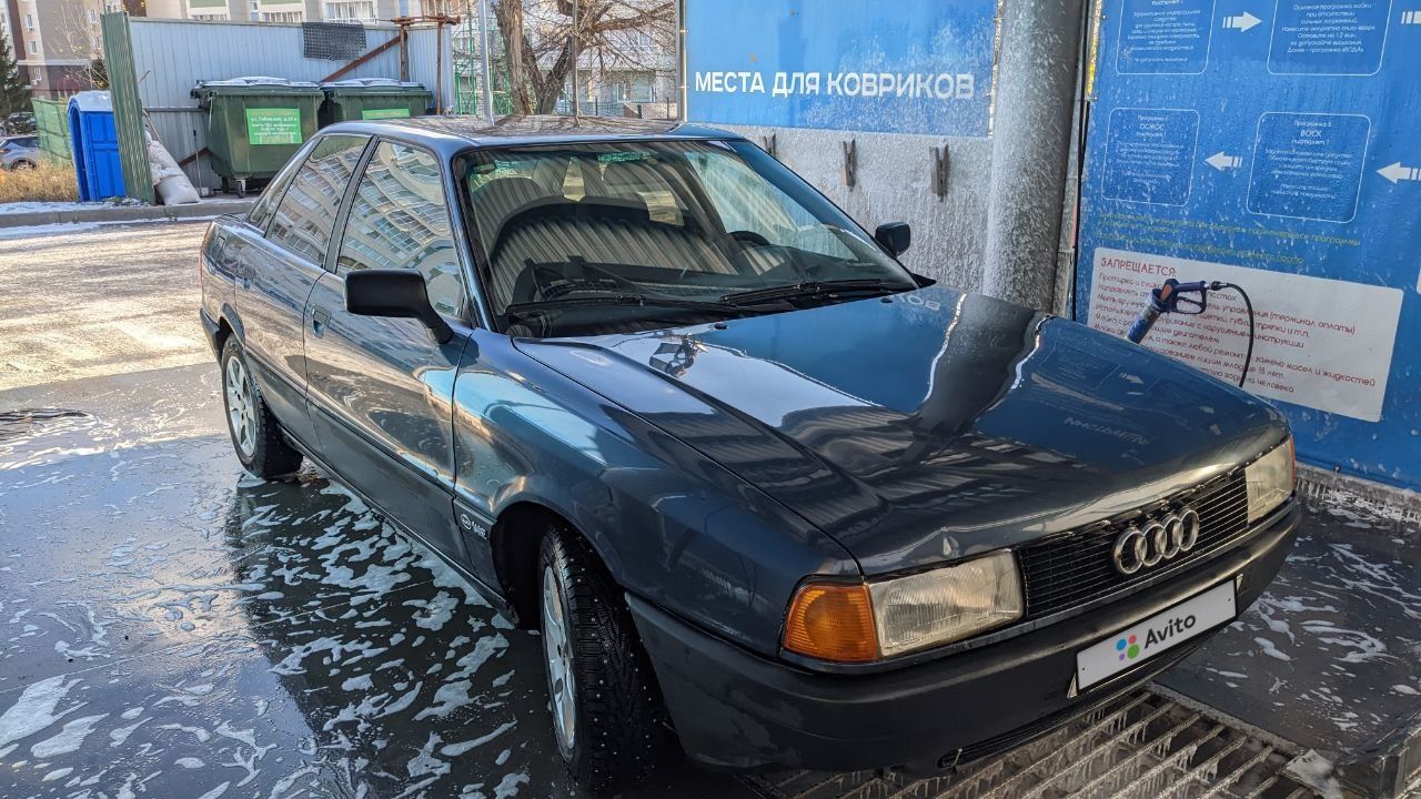 Audi 80: фото владельца