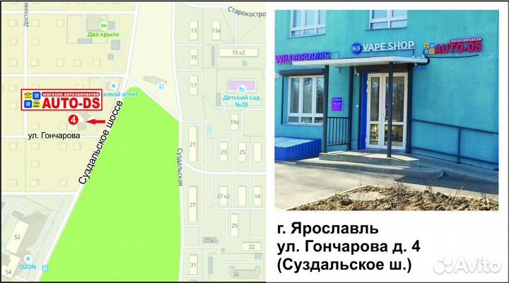 Комплект сцепления Chevrolet Lanos Daewoo Nexia 1