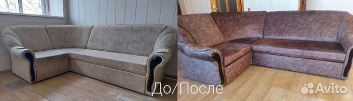 Перетяжка мягкой мебели