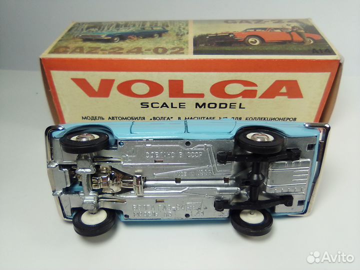 Волга газ 24 номерная с ми 1985 г. СССР 1:43