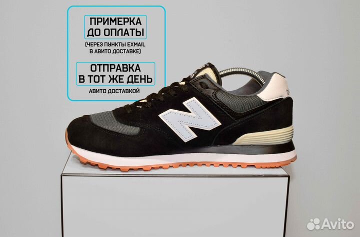 New Balance 574 (42-46, Всесезон, Тренд)