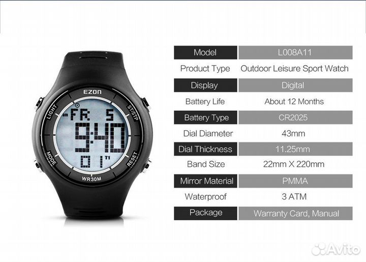 Спортивные часы для бега ezon