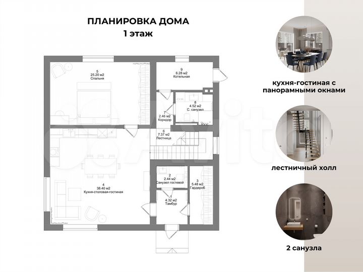 Дом 210 м² на участке 8 сот.
