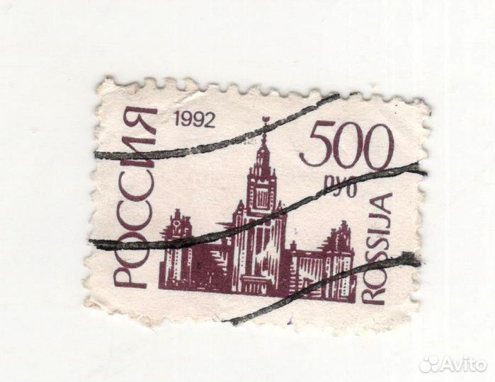 Марка Россия