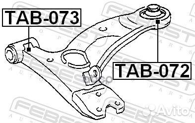 TAB-072 febest сайленблок задний переднего рычага