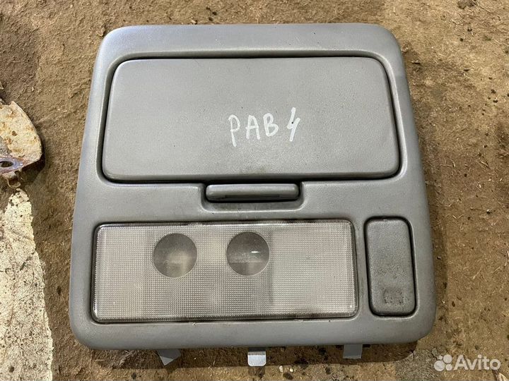 Плафон рав 4 20