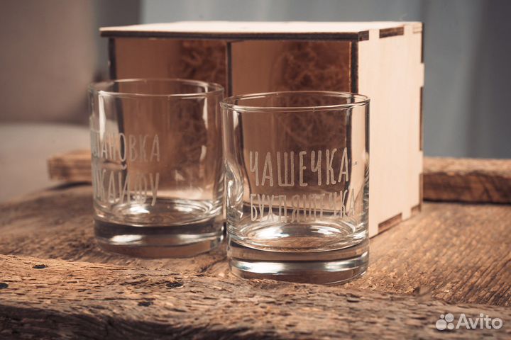 Бокалы с гравировкой