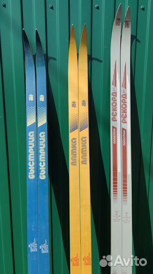 Лыжи беговые