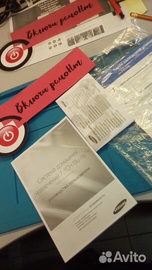 Система домашних развлечений 7,1 ch blu-ray