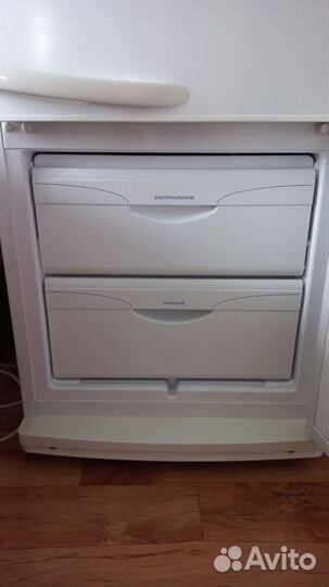 Холодильник