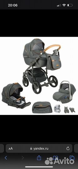 Коляска Adamex Massimo 3 в 1