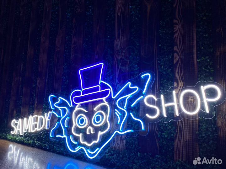 Неоновая вывеска