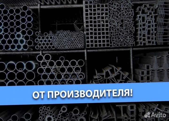 Труба 60х40x1.5
