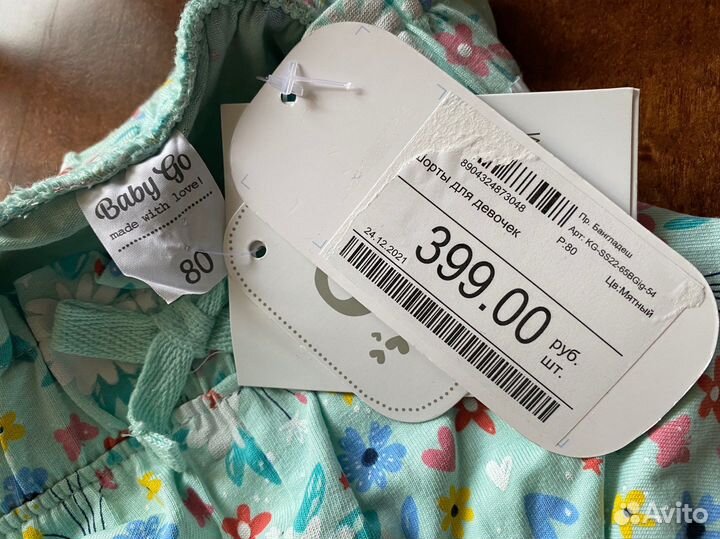 Шорты для девочки новые