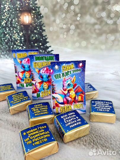 Сладкие боксы