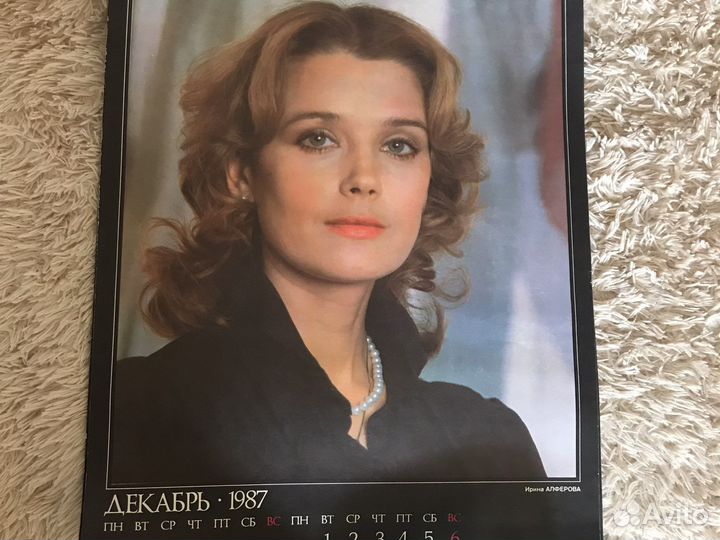 Актеры советского кино