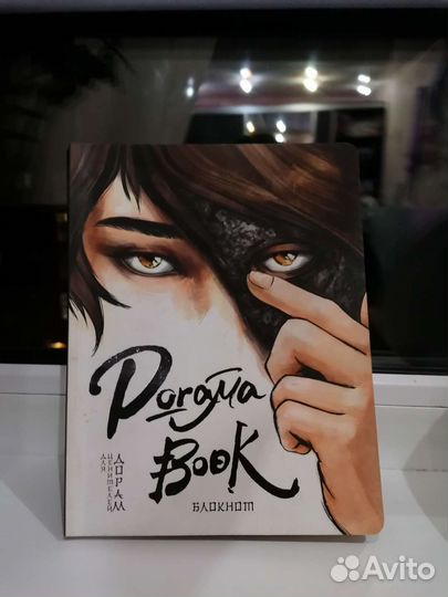 Dorama Book блокнот