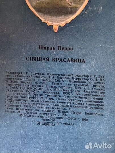 Советские книги