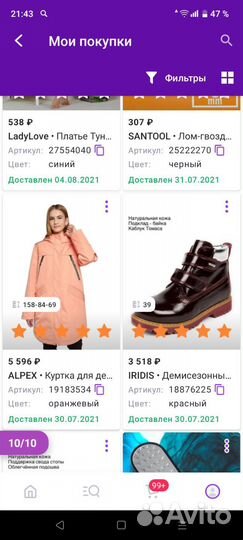 Куртка парка для девочки 152 158