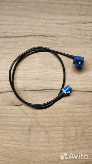 Удлинитель антенны Fakra