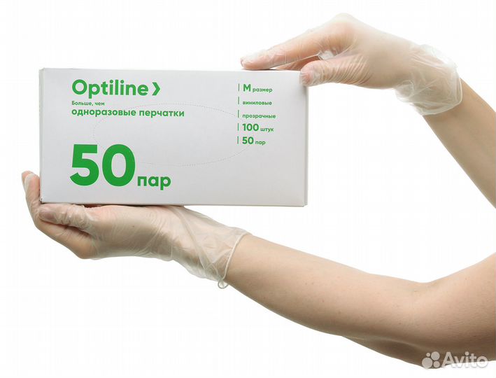 Перчатки виниловые размер L