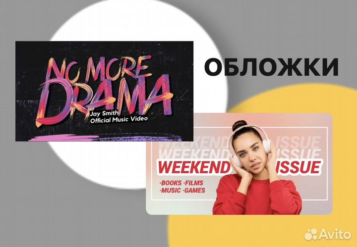 Создание и продвижение сайтов