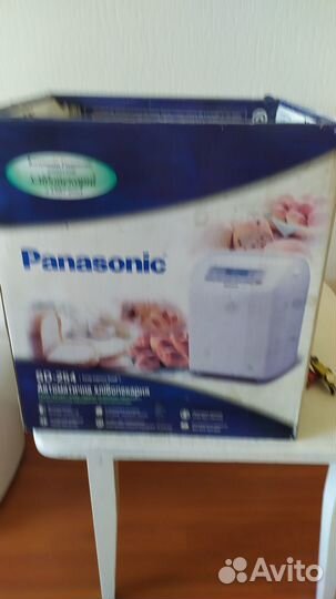 Хлебопечка panasonic sd 254