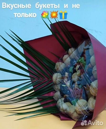 Оформление букетов и не только