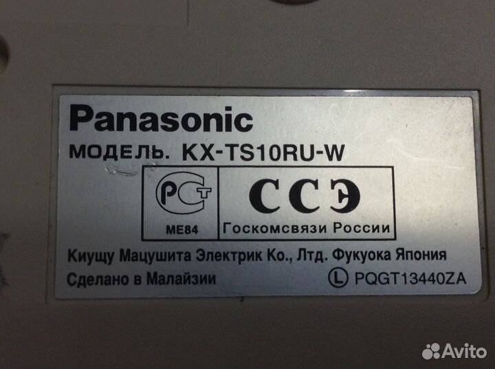 Телефон Panasonic KX-TS10RU-W